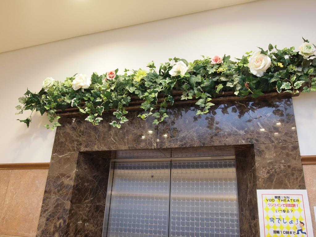 Toyoko Inn Hokkaido Asahikawa Ekimae Ichijo Dori Exterior photo